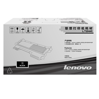 聯(lián)想LT2441粉盒