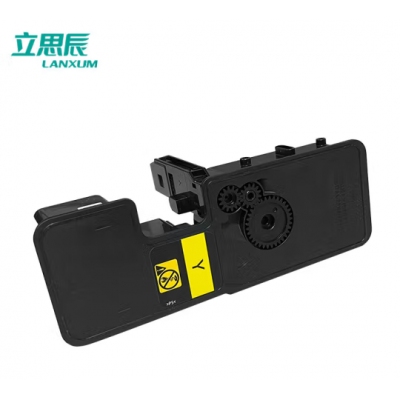 立思辰AG7530cn5353粉盒黃